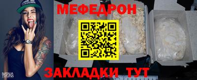 кристаллы Первоуральск