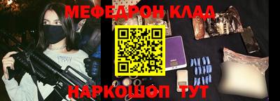 бутик Пенза