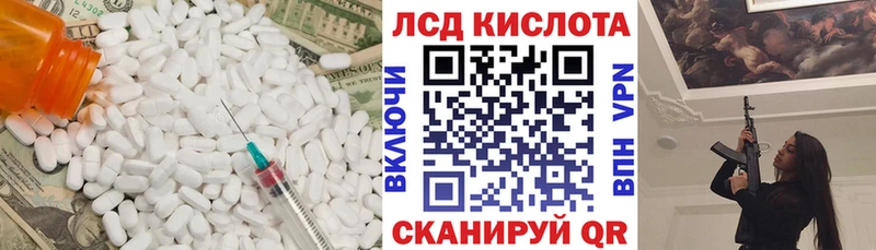 площадка телеграм где найти наркотики Урус-Мартан ЛСД экстази ecstasy