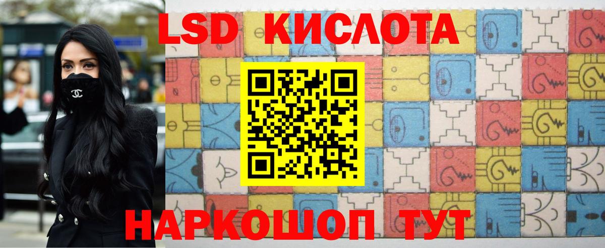 А ПВП СК   Вход с VPN  Урус-Мартан  Каннабис  МЕФ кристаллы  Лсд 25 