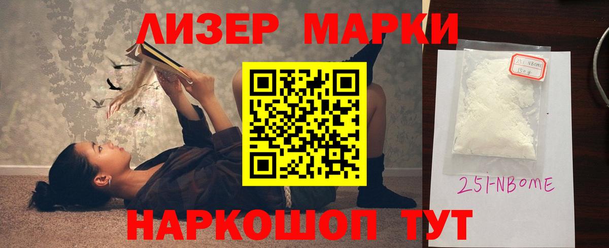 LSD-25 экстази ecstasy Урус-Мартан
