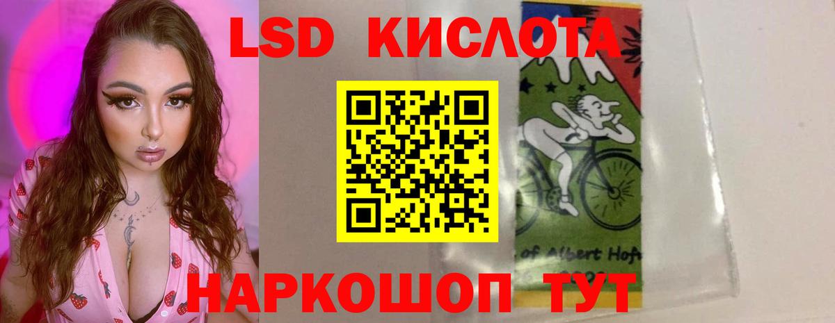 LSD-25 экстази  LSD-25 экстази ecstasy  Вход с VPN  Урус-Мартан 