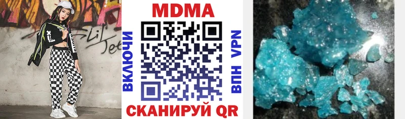 купить наркотики цена KRAKEN вход MDMA crystal Урус-Мартан