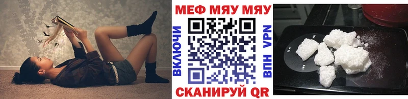 МЕФ 4 MMC  продажа наркотиков  Урус-Мартан 