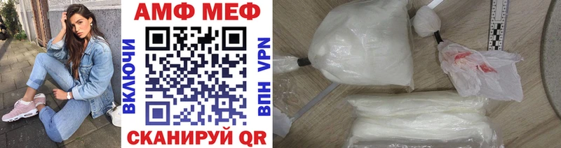 Метамфетамин мет  Урус-Мартан 