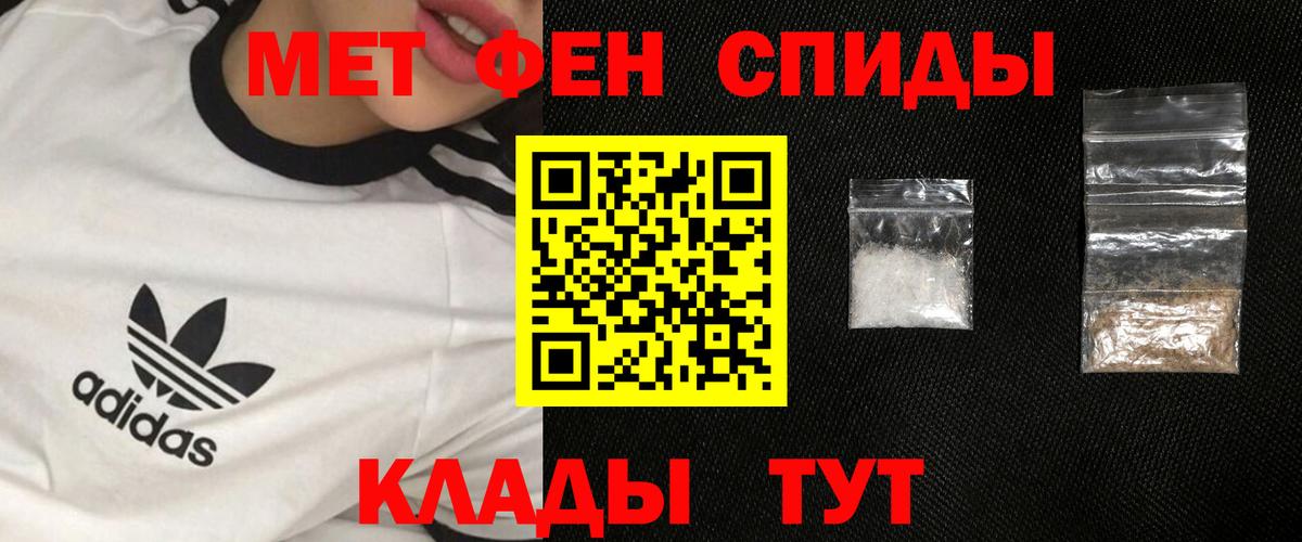 МЕТАМФЕТАМИН мет Урус-Мартан