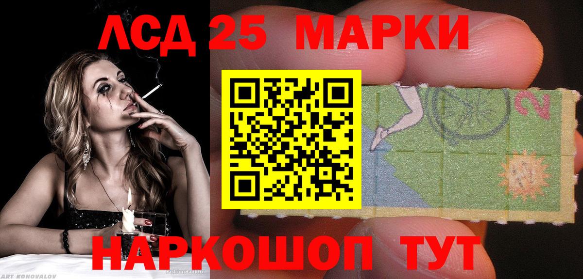 Марки N-bome 1500мкг  Вход с VPN  Марки N-bome 1500мкг  Урус-Мартан 