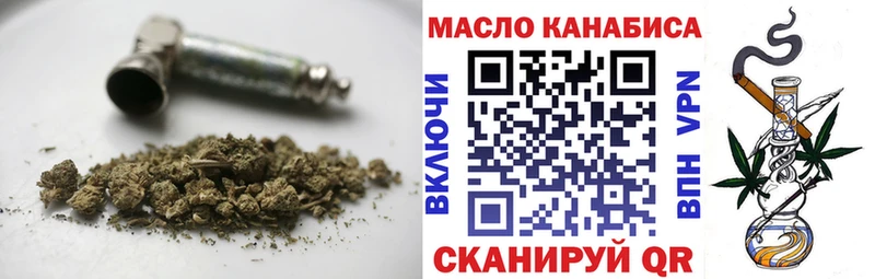 где купить наркоту  Урус-Мартан  Дистиллят ТГК вейп с тгк 