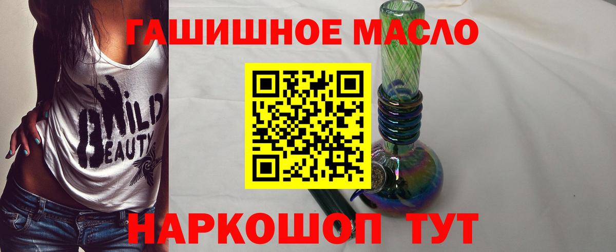 Урус-Мартан  Дистиллят ТГК гашишное масло  наркота  Дистиллят ТГК вейп с тгк  Вход с VPN 