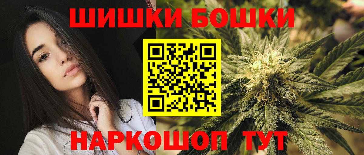 МАРИХУАНА марихуана Урус-Мартан